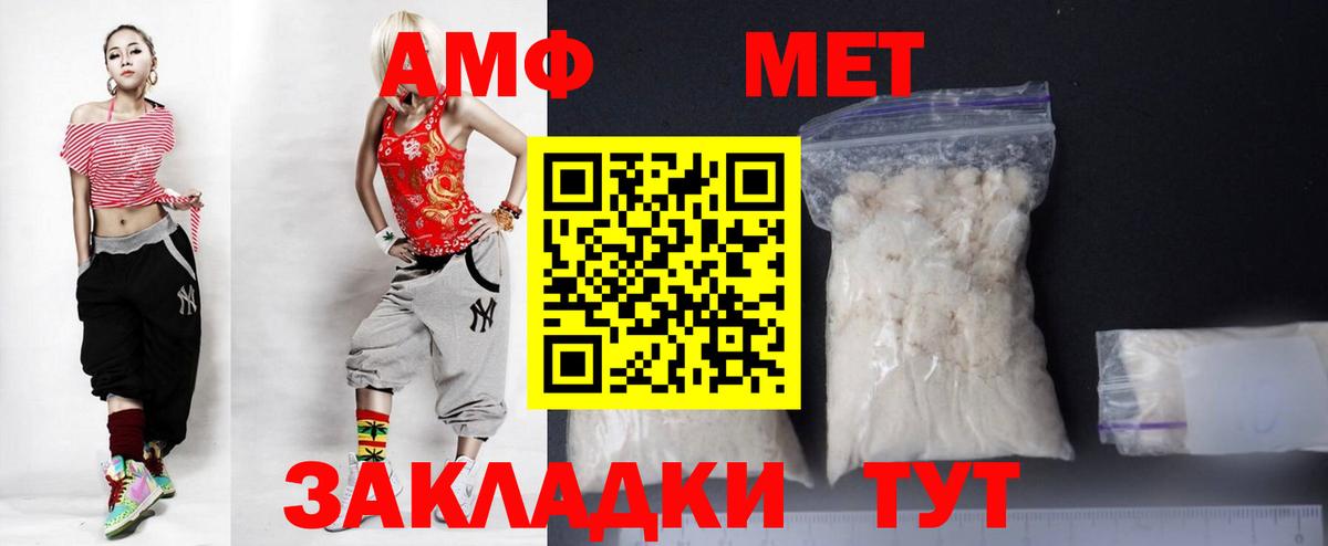 АМФ  Вход с VPN  Кудрово  Амфетамин 98% 