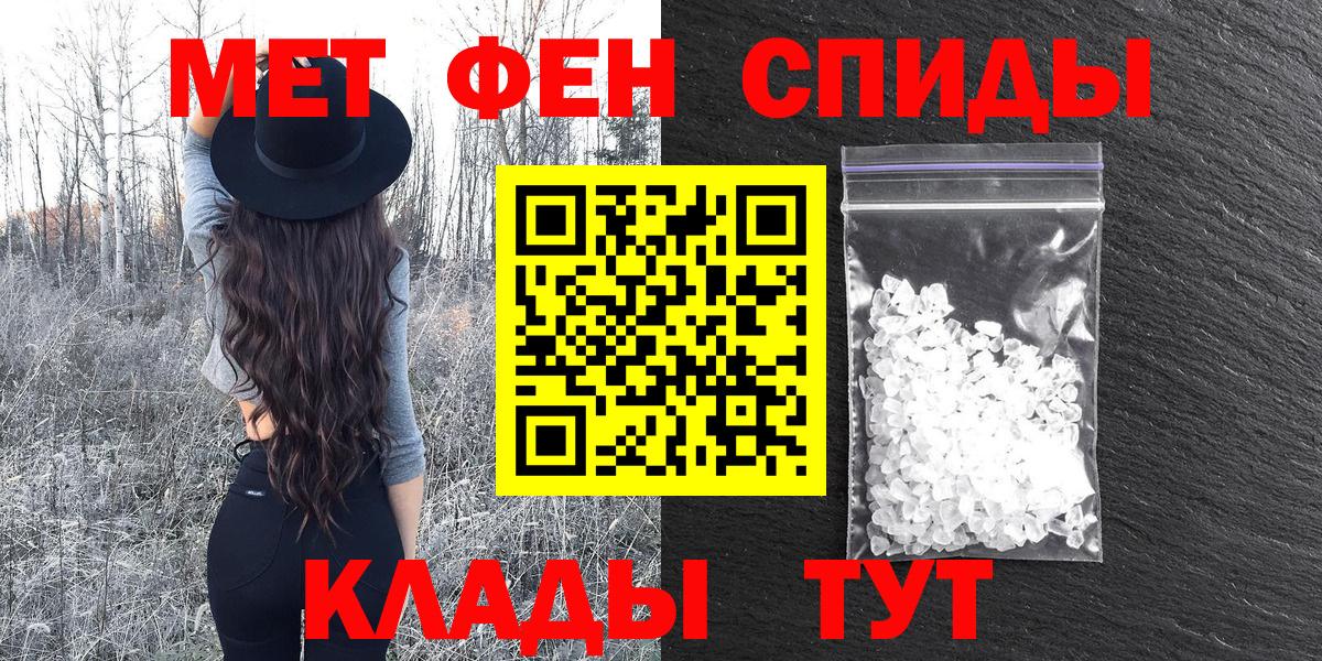 АМФЕТАМИН VHQ Кудрово