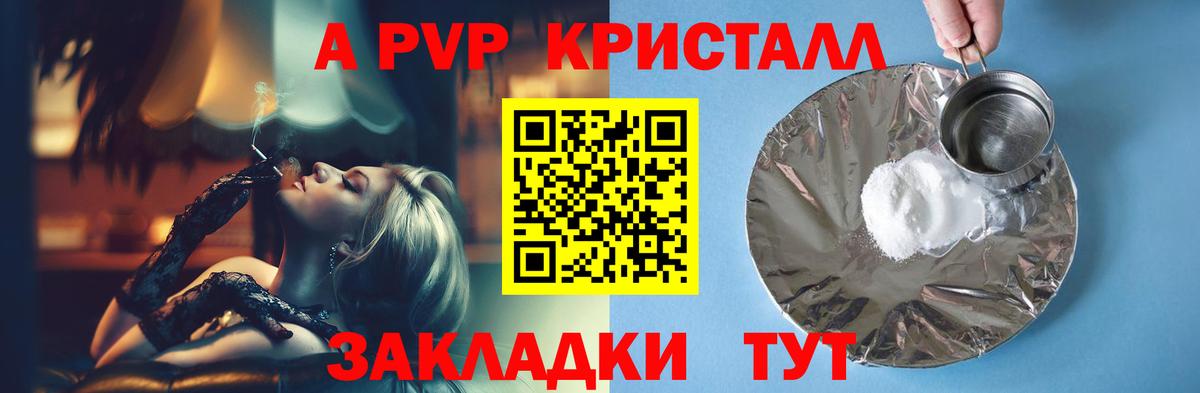Кудрово  COCAIN  Экстази  Альфа ПВП  Канабис  Вход с VPN  Мяу-Мяу  Гашиш  CBD масло 