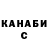 КЕТАМИН VHQ RichieRich 8509