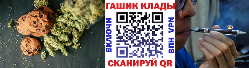 даркнет сайт  Кудрово  OMG зеркало  Печенье с ТГК конопля 