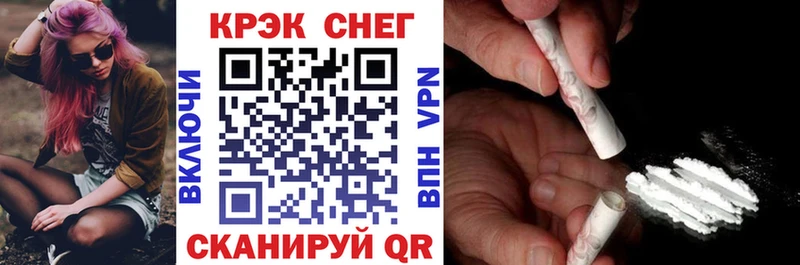 COCAIN Колумбийский  блэк спрут как зайти  Кудрово 