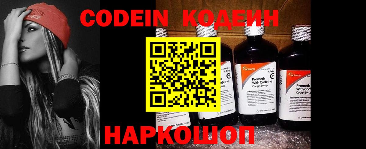 Магазины продажи наркотиков  ГАШ  Кудрово  Cocaine  Вход с VPN  ТГК  Меф МЯУ МЯУ кристаллы  Марихуана 