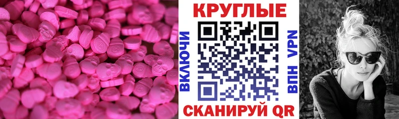 ЭКСТАЗИ диски  Кудрово 