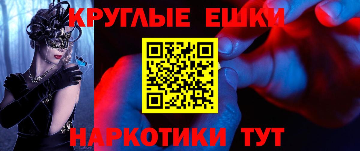 МЕГА   Экстази MDMA  Вход с VPN  Кудрово 