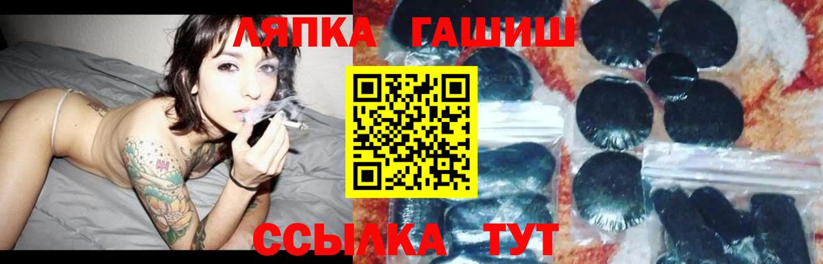 Гашиш  Вход с VPN  Кудрово  ГАШ хэш  Гашиш убойный 