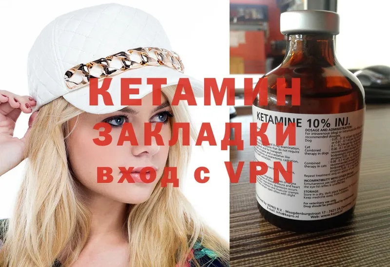 kraken зеркало  Кудрово  КЕТАМИН ketamine 