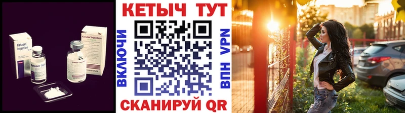 КЕТАМИН ketamine  KRAKEN рабочий сайт  Кудрово 
