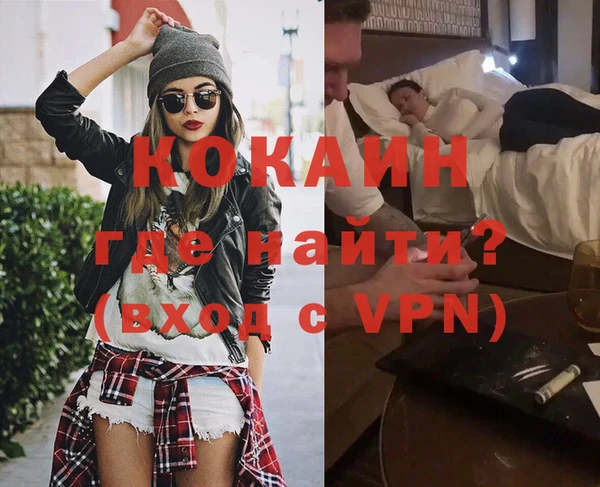 каннабис Новодвинск