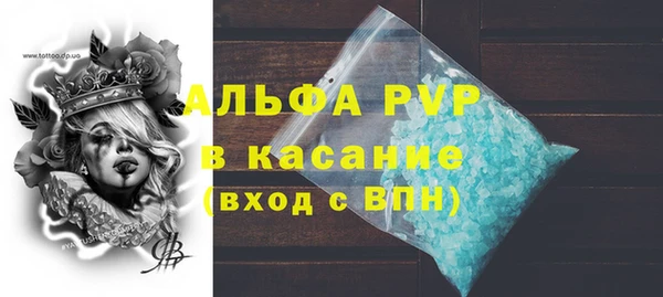 трава Новокубанск