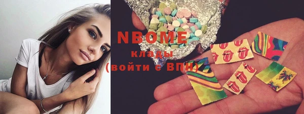 каннабис Новодвинск