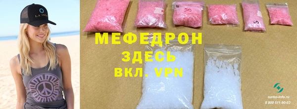 mdma Новозыбков