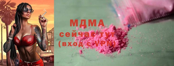 трава Новокубанск