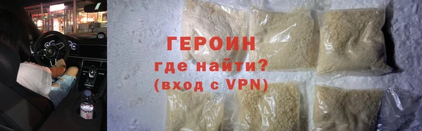 mdma Новозыбков