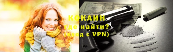 трава Новокубанск