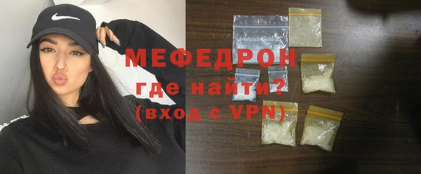 mdma Новозыбков