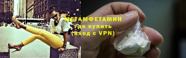 mdma Новозыбков