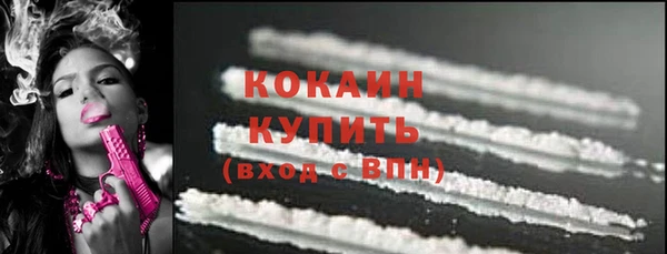 mdma Новозыбков