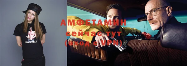 mdma Новозыбков