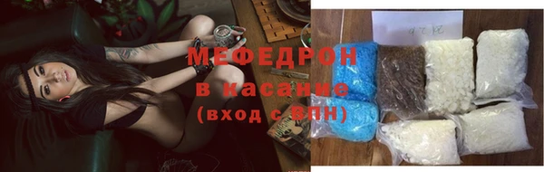 трава Новокубанск