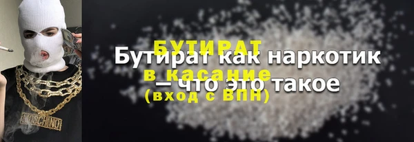 трава Новокубанск