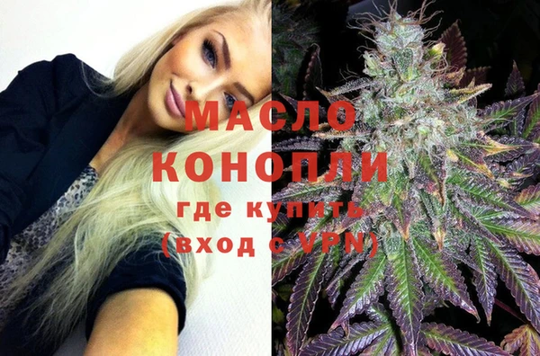mdma Новозыбков