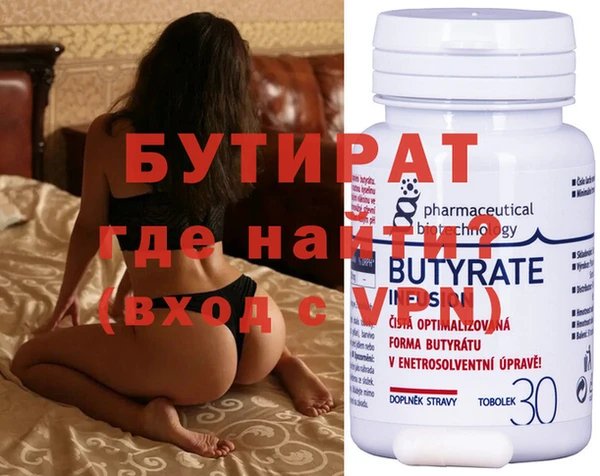 бутик Валдай