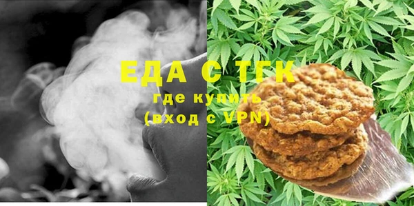 молекула духа Валуйки