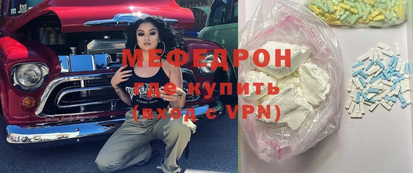 мефедрон VHQ Дмитриев