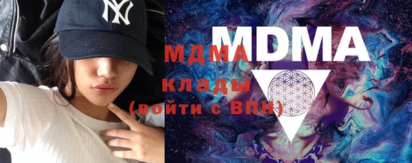 mdma Новозыбков