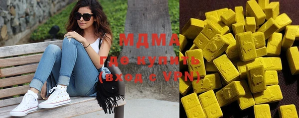 каннабис Новодвинск