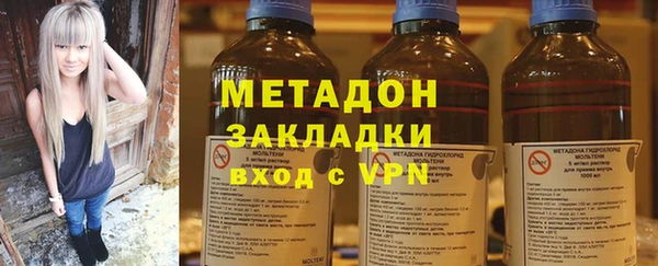 mdma Новозыбков