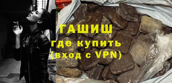 mdma Новозыбков