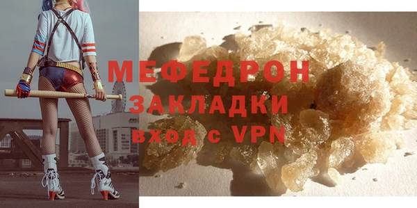 трава Новокубанск