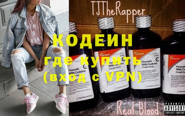 марихуана Нефтегорск