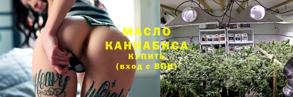 mdma Новозыбков