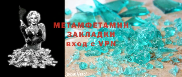 mdma Новозыбков
