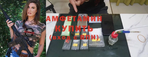 трава Новокубанск