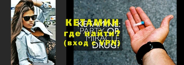mdma Новозыбков