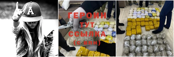 каннабис Новодвинск