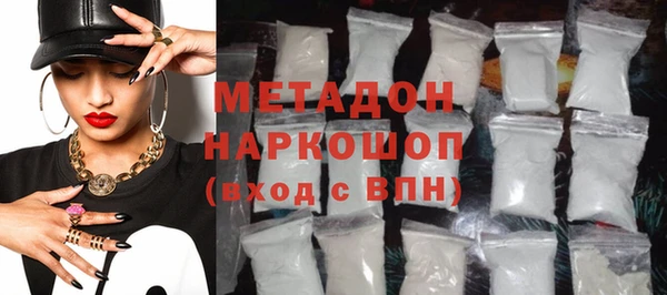 каннабис Новодвинск