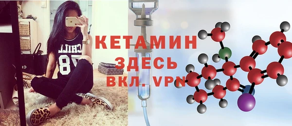 mdma Новозыбков