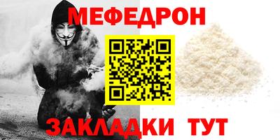 амф Бугуруслан