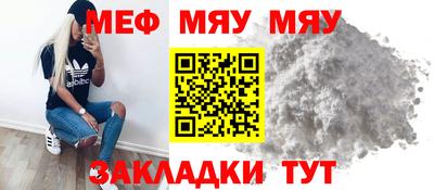 амф Бугуруслан