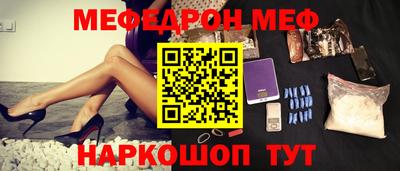 амф Бугуруслан