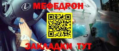 круглые Будённовск
