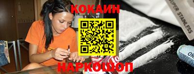 круглые Будённовск