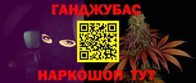 амф Бугуруслан