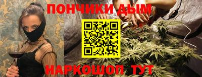 круглые Будённовск