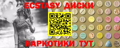 круглые Будённовск